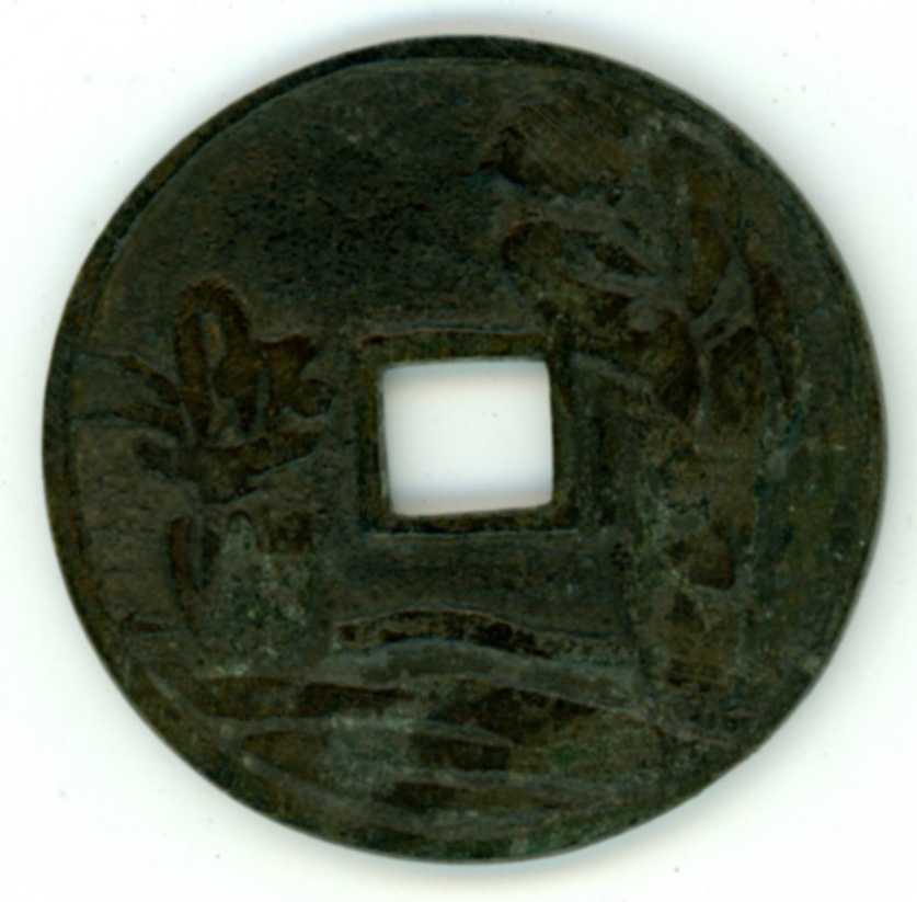 图片[3]-coin; charm BM-1990-0911.25-China Archive